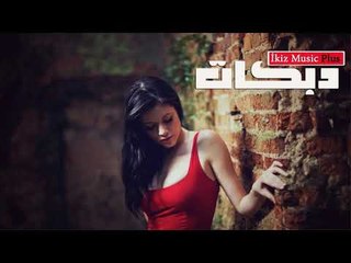 دبكات حلوه والحواجب سود