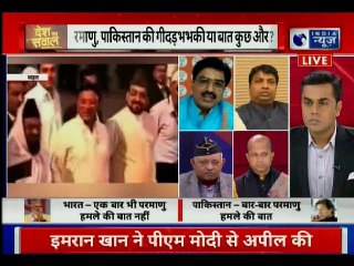 Pakistan's Atomic Bomb ; पाक बार-बार परमाणु हमले की धमकी क्यों दे रहा ?