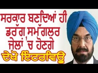 Download Video: ਆਪ ਨੇਤਾ ਕੰਵਰ ਸੰਧੂ ਨਾਲ ਖਾਸ ਮੁਲਾਕਾਤ Interview with AAP leader Kanwar Sandhu by The Punjab Show