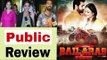 ਦਰਸ਼ਕਾਂ ਨੂੰ ਕਿਵੇਂ ਲੱਗੀ ਬਿੰਨੂ ਢਿੱਲੋਂ ਦੀ ਫਿਲਮ 'ਬਾਈਲਾਰਸ' Bailaras Public Review | Binnu Dhillon