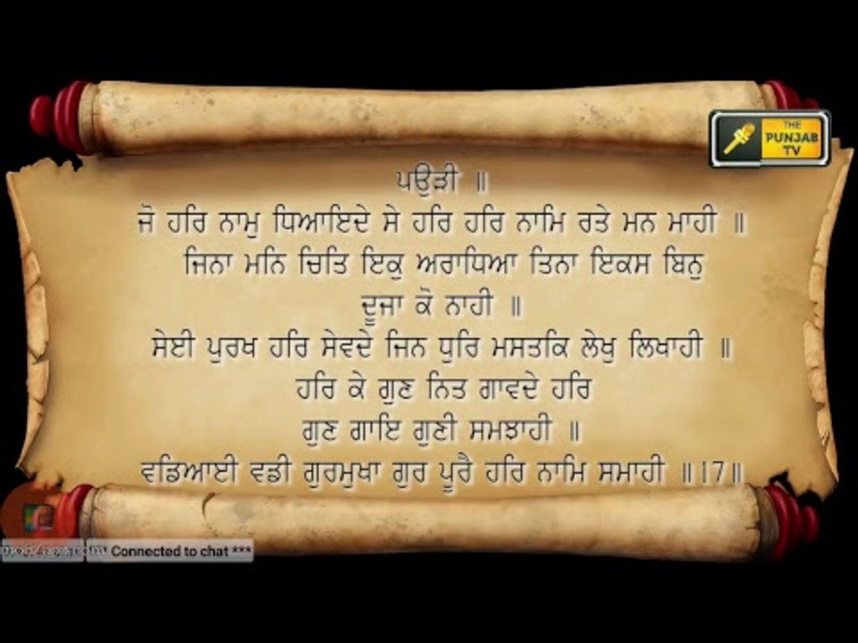 The Punjab Show Live Stream