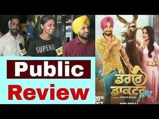 ਡੰਗਰ ਡਾਕਟਰ ਜੈਲੀ Ravinder Grewal Dangar Doctor Jelly Public Review Filmy Fire
