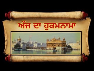 Today From Golden Temple Amritsar 10 February