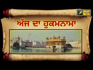 Today From Golden Temple Amritsar 20 February