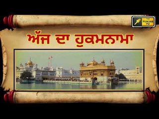 Today From Golden Temple Amritsar 24 January