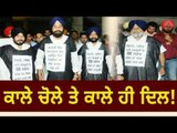 Shiromani Akali Dal leaders wear black clothes in protest