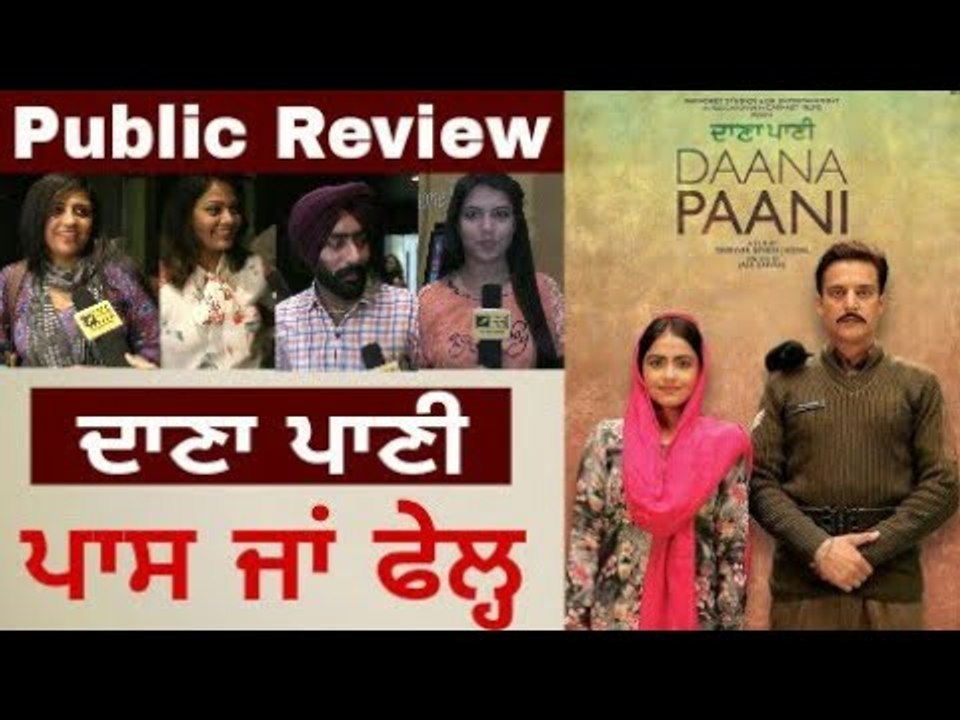 Daana Paani | Jimmi Shergill | Simmi Chahal | New Punjabi Movie 2018 | Public Review | Movie Review