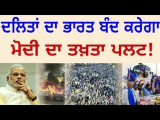 Why Narendra Modi is not in favour of people of India asks Congress