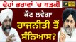 ਸੁਖਬੀਰ ਬਾਦਲ ਦਾ ਮਨਪ੍ਰੀਤ ਨੂੰ ਚੈਲੇਂਜ Sukhbir Badal on Manpreet Badal for Punjab Vidhan Sabha
