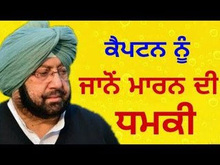 Captain Amrinder Singh's Government is not able to govern Punjab?