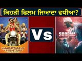 Soorma Vs Vadhayian ji Vadhayian | Diljit Dosanjh | Binnu Dhillon | Public Review | Movie Review