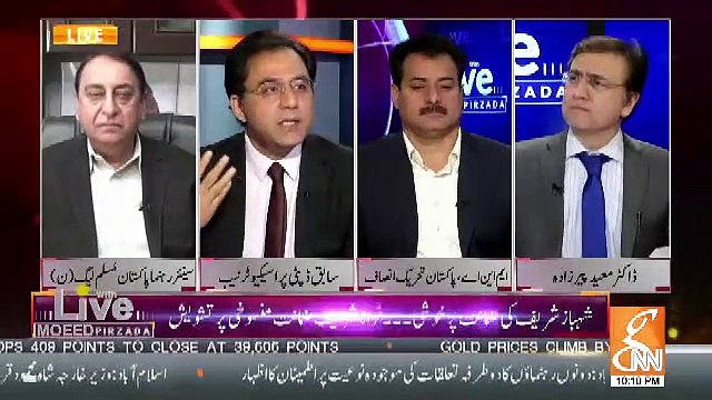 Agar Wo Merit Par Dubara Relief Ki Try Karenge To Bhi.. Raja Amir Abbas Telling