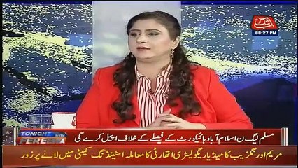 Is It Possible On Any Point That You Let Nawaz Sharif Go To Foriegn For Medical Treatment.. Umar Cheema Response