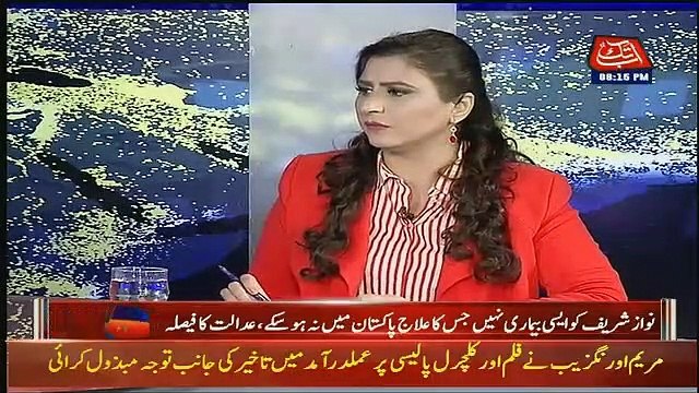 Who Has Got Bail On Medical Grounds In Past.. Arif Chaudhary Response