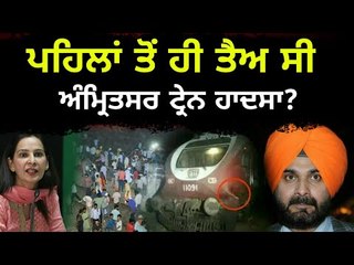 ਯੋਜਨਾਬੱਧ ਤਰੀਕੇ ਨਾਲ ਹੋਇਆ ਸੀ ਸਾਰਾ ਕੁਝ? Everything was planned in Amritsar? | The Punjab TV