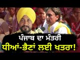 ਮੰਤਰੀ ਚੰਨੀ ਖਿਲਾਫ ਆਪ ਉੱਤਰੀ ਸੜਕਾਂ 'ਤੇ AAP on Minister Charanjit Channi and Lady Officer | The Punjab T