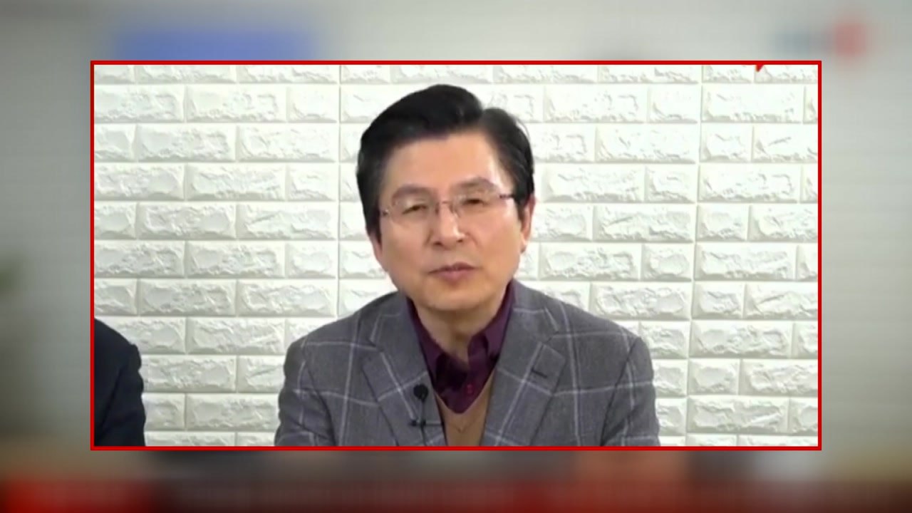 황교안 "5·18 유공자 제대로 선정됐는지 살펴봐야" / YTN