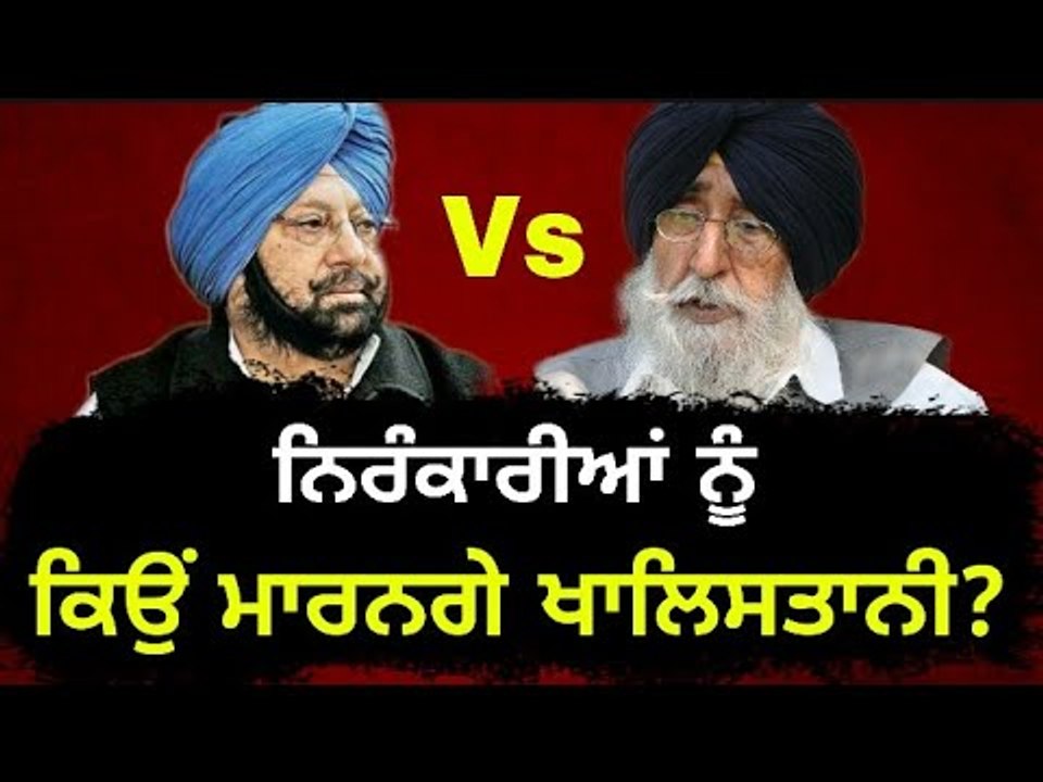 ਸਿਮਰਨਜੀਤ ਸਿੰਘ ਮਾਨ ਦਾ ਅੰਮ੍ਰਿਤਸਰ ਘਟਨਾ ਬਾਰੇ ਵੱਡਾ ਬਿਆਨ Simranjit Singh Mann on Amritsar