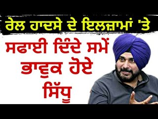 ਆਪਣੀ ਪਤਨੀ 'ਤੇ ਲੱਗੇ ਦੋਸ਼ਾਂ 'ਤੇ ਸਿੱਧੂ ਦੀ ਸਫਾਈ Navjot Sidhu clarify his stand about his wife