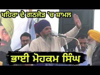 ਖਹਿਰਾ ਦੇ ਗਠਜੋੜ ਨੂੰ ਮਿਲਿਆ ਪੰਥਕ ਧਿਰਾਂ ਦਾ ਸਾਥ Sukhpal Khaira's Punjab Democratic Alliance got strength
