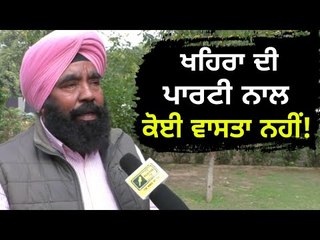 ਬਾਗੀ ਵਿਧਾਇਕ ਬਲਦੇਵ ਸਿੰਘ ਦਾ ਵੱਡਾ ਬਿਆਨ AAP MLA Baldev Singh Jaito on Punjabi Ekta Party