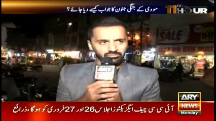 11th Hour | Waseem Badami | ARYNews | 25 February 2019