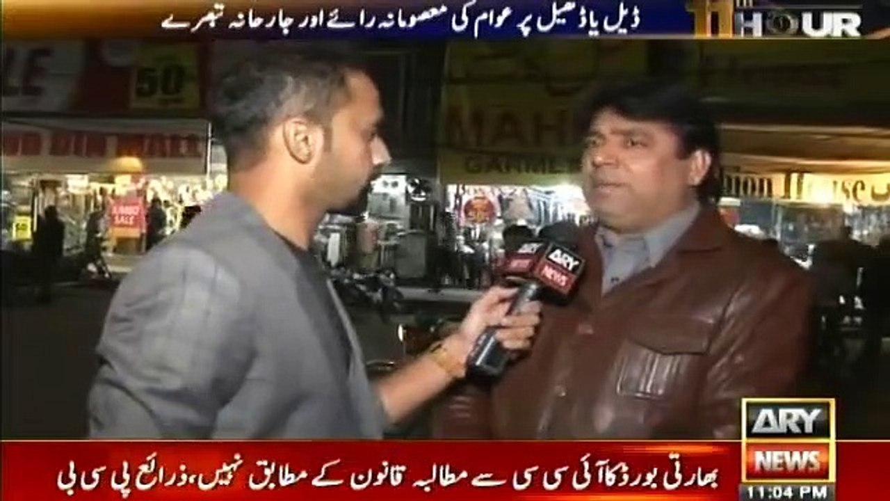 11th Hour - 25th February 2019