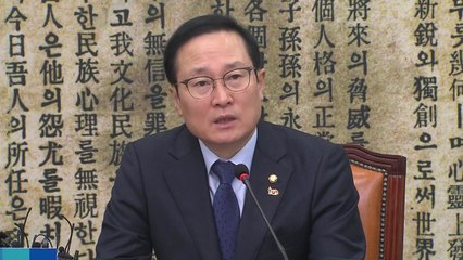 홍영표 "20대 발언 논란 사죄...문제는 구조화된 불평등" / YTN