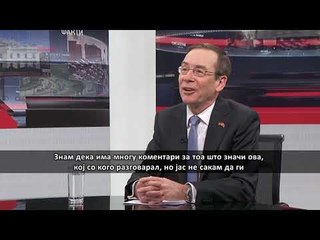 Бејли: „Одземањето на пратеничкиот имунитет, исто важен како и одговорноста за 27 април“