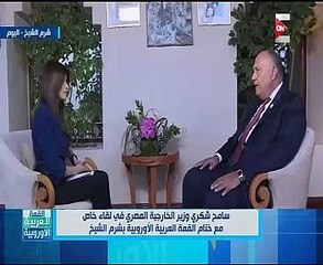 سامح شكرى: عقد القمة العربية الأوروبية بمصر تقدير لنا