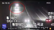 고령 운전 또 '사고'…고속도로서 시속 30km 주행