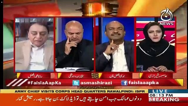 Deal Kia Horahi Hai ? Nadeem Afzal Chan Ne Rana Afzal Ko Kia Kaha ?