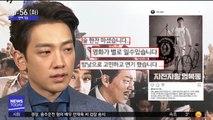 [투데이 연예톡톡] 비, '엄복동' 개봉 앞두고 취중 심경고백