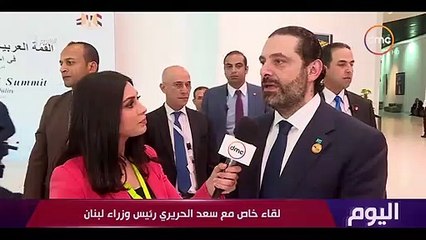 الحريري يعلق على القرار البريطاني بشأن "حزب الله"