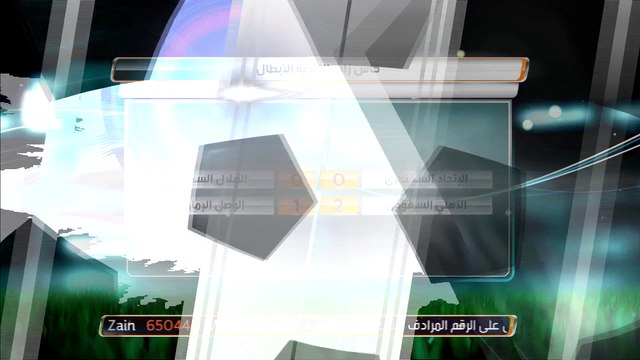 الأهلي ينهي مغامرة الوصل ويتأهل لنصف نهائي كأس زايد للأندية.. ملخص اللقاء