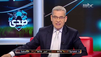 ضيفا صدى يتحدثان عن "ميمي" وهل ينجح في سد فراغ يونس محمود في هجوم المنتخب؟