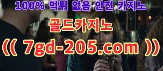 바카라추천마이다스카지노- ( ★☆★7gd-205.com★☆★) -바카라사이트 우리카지노 온라인바카라 카지노사이트추천 마이다스카지노 인터넷카지노 카지노사이트추천 바카라추천