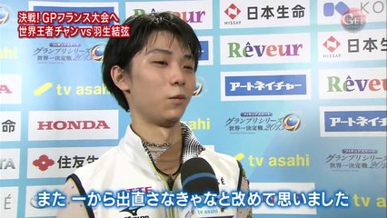 2013 Skate Canada JP media coverage