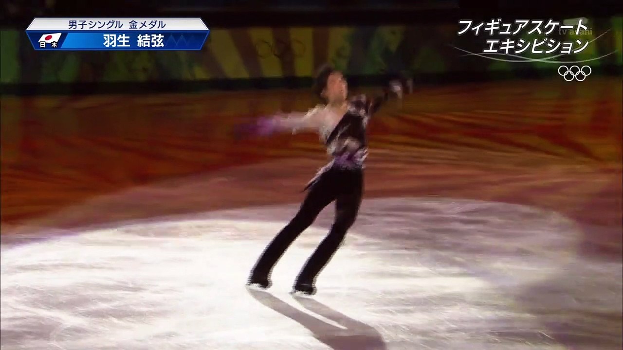 Olympic Gala "White Legend" EX
