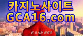 온라인카지노-(^※★☆★7gd-205.com★☆★※^)- 실시간바카라 온라인카지노ぼ인터넷카지노ぷ카지노사이트づ온라인바카라や바카라사이트す온라인카지노ふ온라인카지노게임ぉ온라인바카라ろ온라인카지노っ카지노사이트へ온라인바카라온라인카지노ぼ인터넷카지노ぷ카지노사이트づ온라인바카라や바카라사이트す온라인카지노ふ온라인카지노게임ぉ온라인바카라ろ온라인카지노っ카지노사이트へ온라인바카라온라인카지노ぼ인터넷카지노ぷ카지노사이트づ온라인바카라や바카라사이트す온라인카지노ふ온라인카지노게임ぉ온라인바카라ろ온라