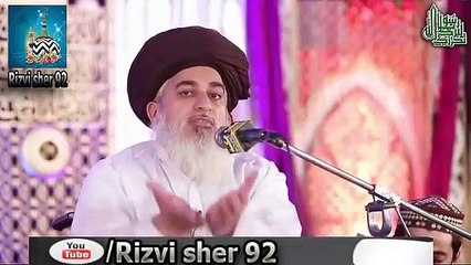 Mola Ali RA ne Hazoor SAWW k CHEHRA ANWAR KI Shan Ma Farmatya