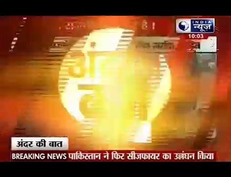 Andar ki Baat_ 1993 Mumbai Blast conspirator Yakub Memon hanged