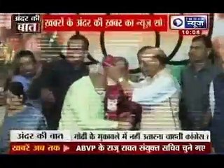 Andar ki baat with Deepak Chaurasia_ Why congress will not declare it's Prime Mi