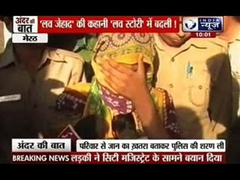 Andar Ki Baat_ ‘Love Jihad’ victim retracts statement of rape and forced convers