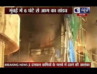 Andar Ki Baat_ 4-storey residential building catches fire in Kalba Devi, Mumbai