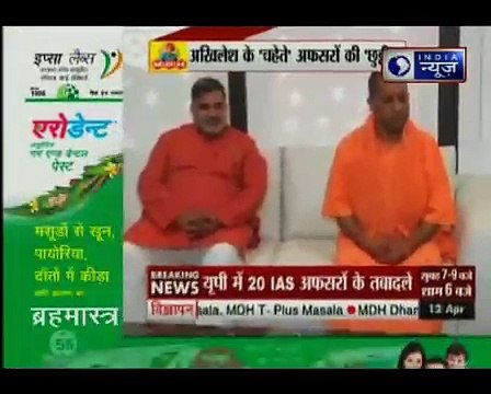 Andar Ki Baat_ 20 IAS officers transferred in Uttar Pradesh