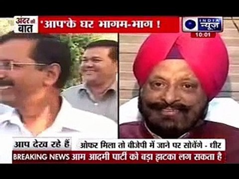Andar Ki Baat_ AAP MLA Vinod Kumar Binny withdraws plea from Delhi High Court