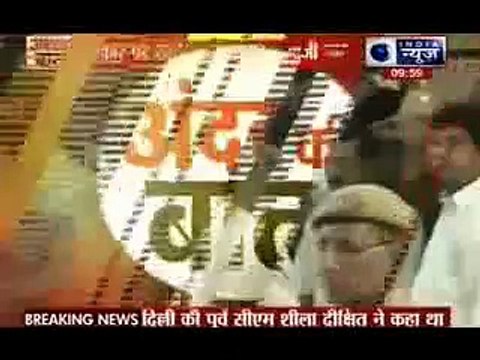 Andar Ki Baat_ Amit Shah's policy will be followed to form government in Delhi