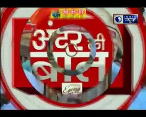 Andar Ki Baat_ BJP biggest gainer in Maharashtra Civic Elections