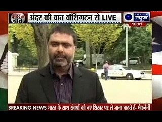 Andar Ki Baat_ Blue Room ready for the meeting of Barack Obama and Narendra Modi